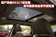 2010款 2.0T FSI 运动款 5座
