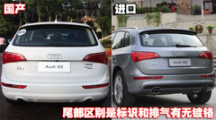 2010款 2.0T FSI 运动款 5座