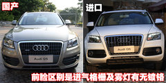 2010款 2.0T FSI 运动款 5座