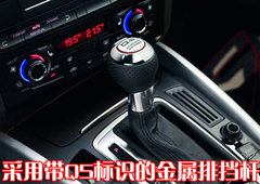 2010款 2.0T FSI 运动款 5座