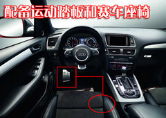 2010款 2.0T FSI 运动款 5座