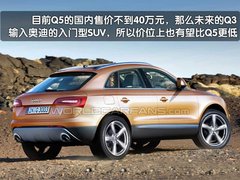 2010款 2.0T FSI 运动款 5座