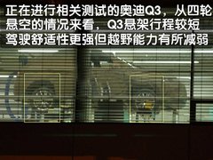 2010款 2.0T FSI 运动款 5座
