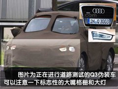 2010款 2.0T FSI 运动款 5座