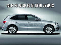 2010款 2.0T FSI 运动款 5座
