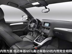 2010款 2.0T FSI 运动款 5座