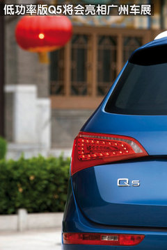 2010款 2.0T FSI 运动款 5座