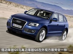 2010款 2.0T FSI 运动款 5座