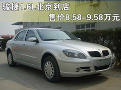 2008款 1.8T 自动 尊贵型