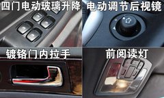 2008款 1.8T 自动 尊贵型