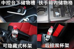 2008款 1.8T 自动 尊贵型