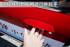 2008款 1.8T 自动 尊贵型