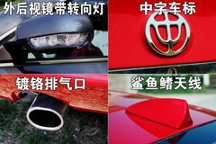 2008款 1.8T 自动 尊贵型