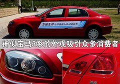 2008款 1.8T 自动 尊贵型