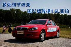 2008款 1.8T 自动 尊贵型