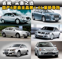 2008款 1.8T 自动 尊贵型