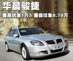2008款 1.8T 自动 尊贵型