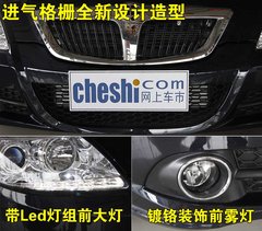 2007款 1.8T 手动 标准型