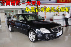 2007款 1.8T 手动 标准型