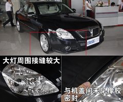 2007款 1.8T 手动 标准型