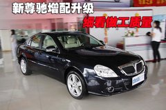 2007款 1.8T 手动 标准型
