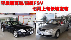 2007款 1.8T 手动 标准型