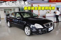 2007款 1.8T 手动 标准型