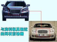 2009款 2.0T 自动 柴油四驱标准型