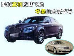 2009款 2.0T 自动 柴油四驱标准型