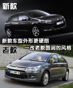 2010款 两厢 2.0L 自动 时尚型