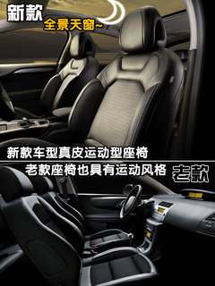 2010款 两厢 2.0L 自动 时尚型
