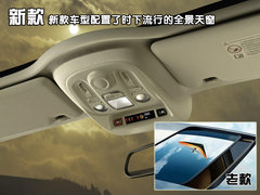 2010款 两厢 2.0L 自动 时尚型