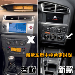 2010款 两厢 2.0L 自动 时尚型