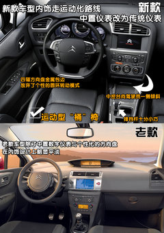 2010款 两厢 2.0L 自动 时尚型