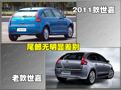 2010款 两厢 2.0L 自动 时尚型