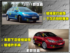 2010款 两厢 2.0L 自动 时尚型