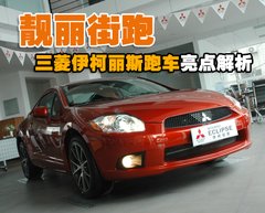 2008款 GS-P 2.4L 炫动版4座