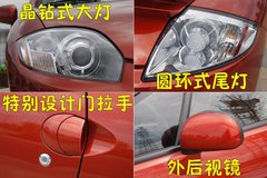 2008款 GS-P 2.4L 炫动版4座