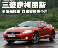 2008款 GS-P 2.4L 炫动版4座