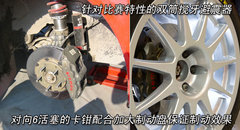 2008款 Evolution X  2.0T DCT ENKEI轮毂版