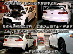 2008款 Evolution X  2.0T DCT ENKEI轮毂版