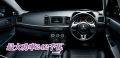 2008款 Evolution X  2.0T DCT ENKEI轮毂版