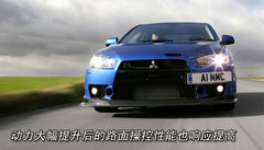 2008款 Evolution X  2.0T DCT ENKEI轮毂版
