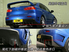 2008款 Evolution X  2.0T DCT ENKEI轮毂版