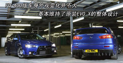 2008款 Evolution X  2.0T DCT ENKEI轮毂版