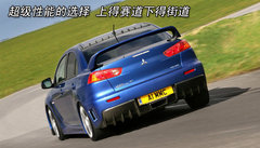 2008款 Evolution X  2.0T DCT ENKEI轮毂版
