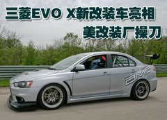 2008款 Evolution X  2.0T DCT ENKEI轮毂版
