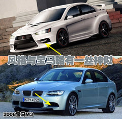 2008款 Evolution X  2.0T DCT ENKEI轮毂版