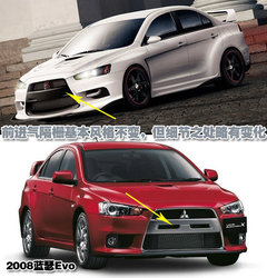 2008款 Evolution X  2.0T DCT ENKEI轮毂版