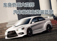 2008款 Evolution X  2.0T DCT ENKEI轮毂版
